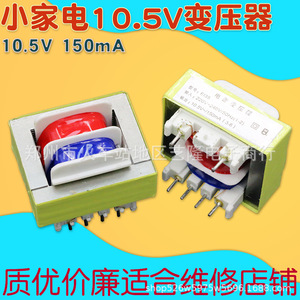 Transformador de Potencia EI-35 3.5cm x 3cm Monofásico 220V 0.5kW para Aplicaciones Electrónicas - Product Image 2