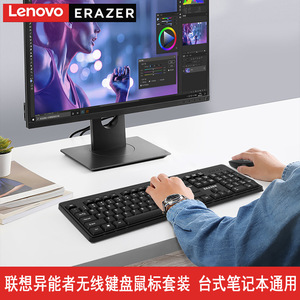 Lenovo Erazer Kn200 Wireless Keyboard <b>Mouse</b> Combo 104 Keys English Ultra Thin For Desktop Laptop - Product Image 3