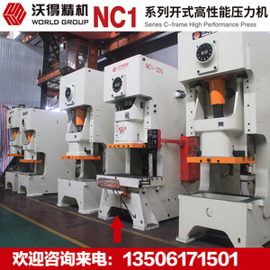 Prensa Punzonadora Hidráulica CNC Servo de 200 Toneladas World NC1 para Estampado de Metal - Product Image 2