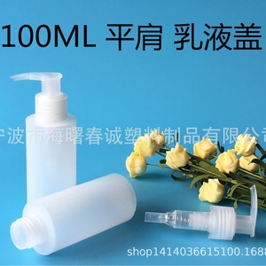 ขวดพลาสติกฉุนเฉิง 30-500 มล. PE พร้อมฝาปั๊ม สำหรับบรรจุภัณฑ์ทั่วไป - Product Image 4