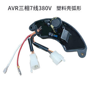 Gasoline Generator Parts 5kW 6.5kW 8kW 10kW <b>Voltage</b> <b>Regulator</b> AVR7 Line Three-Phase Power Supply Engine Product <b>Stabilizers</b> - Product Image 5