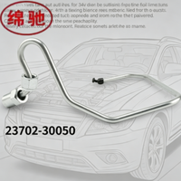 حاقن وقود OEM عالي الجودة بالجملة، أنبوب حقن إضافي 23702-30050 23702-30060 لسيارات البيك أب