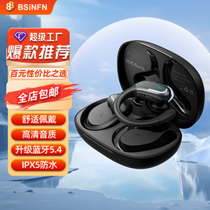 Bsinfen Wireless Earphones <b>Bluetooth</b> 5.4 Touch Control IPX5 Waterproof Sports Earbuds With Charging Case - Product Image 1