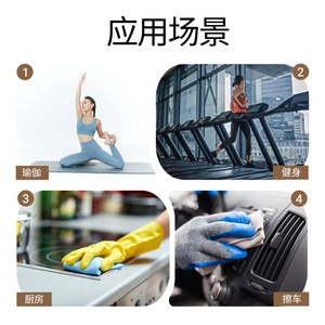 ผ้าขนหนูโยคะเจียเมรุย 120x80 ซม. ไมโครไฟเบอร์ยาวพิเศษแห้งเร็วสำหรับออกกำลังกายนวด - Product Image 3