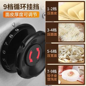 เครื่องทำเส้นก๋วยเตี๋ยวไฟฟ้า Baijie สแตนเลส แบบ 4 ใบมีด สำหรับเส้นก๋วยเตี๋ยวเส้นใหญ่ เส้นเล็ก แป้งทำเกี๊ยว ขนมปัง 9 ระดับความเร็ว ใช้งานง่าย - Product Image 3