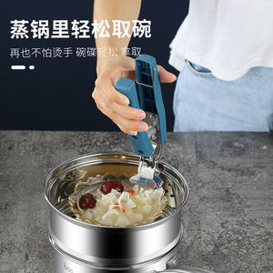 Pinces à vaisselle anti-brûlure en acier inoxydable résistant aux hautes températures, ensemble d'ustensiles de cuisine pour assiettes et bols - Product Image 4