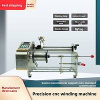 Machine à enroulement parallèle CNC automatique pour ligne de pêche, fil de coton et fil émaillé, enrouleur de noyaux de moteur haute précision