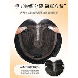 วิกผมลูกไม้แบบเต็มศีรษะสำหรับผู้หญิง ผมยาวตรง ถักด้วยมือ ชิ้นส่วนเสริมผม ปิดผมขาว เพิ่มวอลลุ่ม - Product Image 4