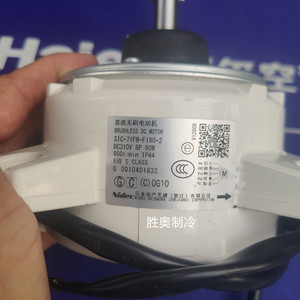 มอเตอร์ไร้แปรงถ่าน Nidec รุ่น SIC-71FW-F190-2 DC310V 8P 90W สำหรับเครื่องปรับอากาศ - Product Image 1
