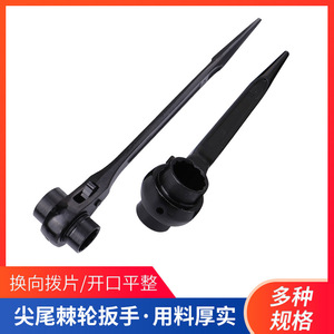 Herramienta de Reparación de Automóviles, Llave de Trinquete de Doble Extremo con Punta, Llave de Trinquete Hexagonal de Liberación Rápida para Andamiantista - Product Image 4