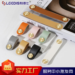 LGEDIS Leather Cabinet Handle Bar Shape Brass Hardware For <b>Wardrobe</b> Drawer Furniture Handle - Product Image 4