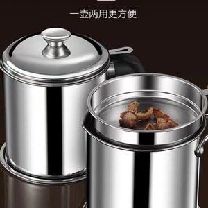 Stainless Steel Oil Filter Jug With Lid And Filter Screen For <b>Kitchen</b> Use 304 Material ML-90 - Product Image 4