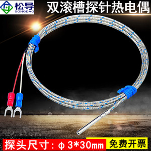 Sonda termopar de 3*30, termopar tipo K, sonda de temperatura simple, cable de detección de temperatura tipo aguja, cilíndrico pequeño - Product Image 4