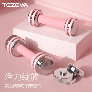 Haltères en fonte de haute qualité Poids colorés pour femmes et enfants pour les entraînements de <span class=keywords><strong>cheville</strong></span> et de poignet - Product Image 3