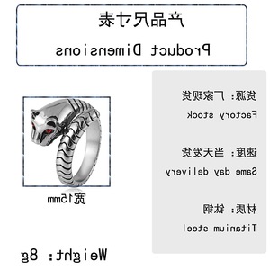 yunnique Stainless Steel <b>Cat</b> <b>Ring</b> Red Eyes Men's Animal Zodiac Jewelry Gift Style - Product Image 2