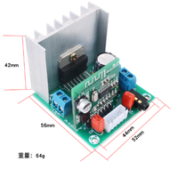 Module de réception audio sans fil stéréo 15W*2 12V à double canal avec amplificateur de puissance TDA7297