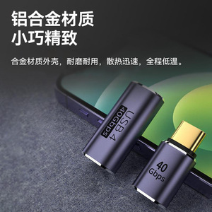 WodeXun Type-<b>C</b> 40Gbps <b>Adapter</b> Aluminum Alloy Multi-Function Charging Data Transfer 8K Video For Laptop And Mobile - Product Image 5
