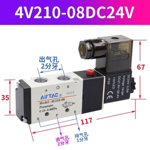 Válvula Solenoide, Accesorios Neumáticos, Válvula Direccional para Cilindro 4v110-06 4v210-08 4v310-10 4v410-15, Válvula Airtac - Product Image 5