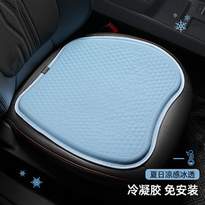 Coussin de siège de voiture en gel sur mesure, oblong, ventilé, pour une utilisation estivale fraîche - Product Image 1