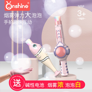 ของเล่นไม้เป่าฟองสบู่ไฟฟ้าสำหรับเด็กผู้หญิง TikTok อายุ 4-7 ปี เครื่องทำฟองสบู่พลาสติกพร้อมเอฟเฟกต์แสง สนุกกับการเล่นกลางแจ้ง - Product Image 4