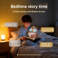 Robot en peluche parlant à commande vocale IA, compagnon émotionnel, vocalisation musicale, en fibre, mignon, cadeau pour enfants et adolescents - Grande Vente