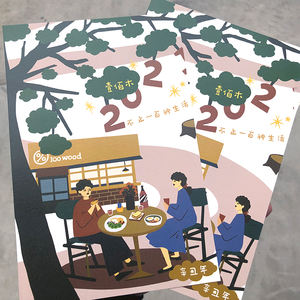High Quality <strong>2023</strong> 2024 Table Card <strong>Small</strong> Desktop <strong>Calendar</strong> Daily Monthly Printing <strong>Wall</strong> <strong>Calendar</strong> - Product Image 3