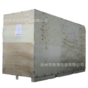 Caisse en bois contreplaqué Lubo Packaging 1300x1200x100mm personnalisable pour l'emballage d'exportation d'électronique - Product Image 2