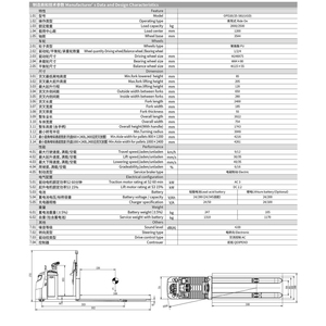CE HELI OPD20 Chariot élévateur électrique à batterie lithium 2 tonnes pour la préparation des commandes en entrepôt avec hauteur de levage de 2m et 3m - Product Image 6