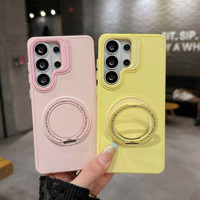 Coque de téléphone portable tendance PC multi-couleurs, effet peau mate, antichoc, anti-traces de doigts, pour 26/25/24 Ultra Magnetic 360