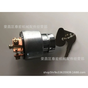 Interrupteur d'allumage 66021-55140 en aluminium pour tracteurs Kubota, démarreur de moteur - Product Image 3