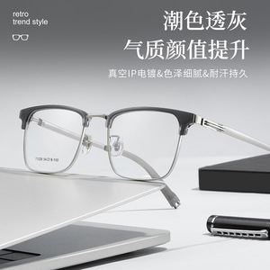 Monture de lunettes rectangulaire style Voss 71028 54-19-150, monture complète, verres en résine, lunettes d'affaires confortables pour hommes - Product Image 2