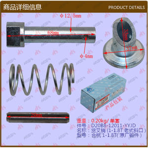 Accesorios para Montacargas Hefei 1-1.8T al por Mayor, Pasadores Angulares de Estilo Antiguo y Pasadores de Retención - Product Image 1