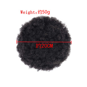 <span class=keywords><strong>Chignon</strong></span> Afro Bouclé Crépu de 8 Pouces, Faux <span class=keywords><strong>Cheveux</strong></span> Courtes Synthétiques, <span class=keywords><strong>Postiche</strong></span> Ajustable Messy avec Cordon de Serrage, Queue de Cheval Bande Élastique - Product Image 4