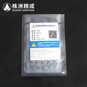 Tùy chỉnh yg8 hợp kim thiêu kết tungsten carbide vòng đĩa đánh bóng tungsten carbide Shim - Product Image 4