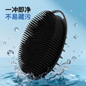 Brosse de bain et de shampoing ovale en silicone avec poils doux pour l'exfoliation et le nettoyage dans la salle de bain - Product Image 1