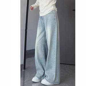 Jeans de Pierna Ancha de Cintura Alta en Colores Claros para Mujer, Figura en Forma de Pera 2025, Talla Grande, Efecto Adelgazante, Pantalones Holgados de Pierna Recta - Product Image 1
