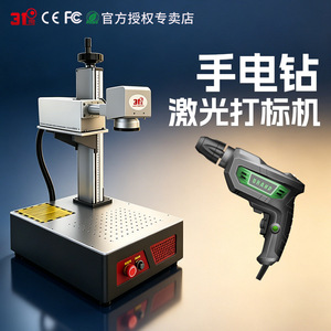 31  220V - Product Image 3