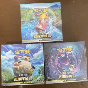 PTCG Charizard Carte Pokémon Assortite GX Sun <span class=keywords><strong>Moon</strong></span> Unbroken Bonds Booster Box Gioco Educativo di Carte Collezionabili - Product Image 1