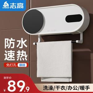 Wall Mounted Electric Bathroom <b>Heater</b> Dual Use Hot Cold Air <b>Small</b> Size 20 Sqm Heating Area Timing Function 2 8 Hours - Product Image 5