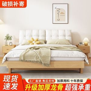 Modern Wooden Bed 1.8M Platform <b>Soft</b> Headboard Bedroom Furniture Adult Double Bed - Product Image 3