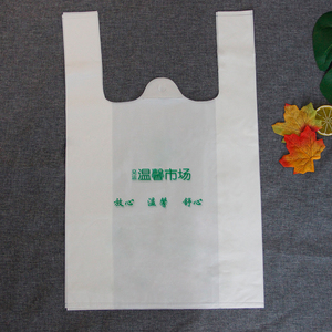 ถุงพลาสติก <span class=keywords><strong>Pla</strong></span> แบบย่อยสลายได้ทางชีวภาพแบบกำหนดเองพิมพ์แป้งข้าวโพดย่อยสลายได้ทางชีวภาพ - Product Image 5