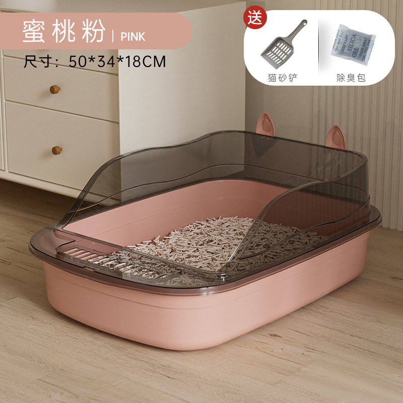 Peach Pink - Extra Large Cat Ear Design