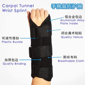 Attelle de <span class=keywords><strong>poignet</strong></span> réglable du <span class=keywords><strong>canal</strong></span> <span class=keywords><strong>carpien</strong></span> Attelle de soutien Bande de soulagement de la douleur d'entorse <span class=keywords><strong>Orthèse</strong></span> <span class=keywords><strong>Orthèse</strong></span> Bras Main Bandage Attelle - Product Image 4