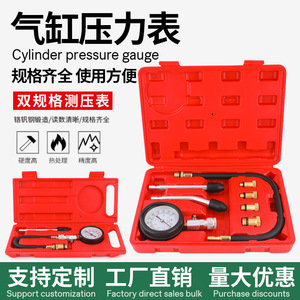 Profit Cylinder Pressure Gauge Kit With Adapters For <b>Car</b> And Motorcycle Engine <b>Repair</b> Tool In Hard Case - Product Image 5