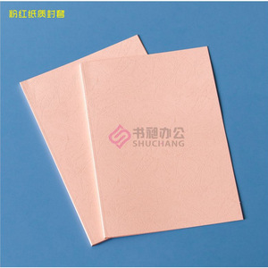 Pink Textured Cover <b>Paper</b> <b>A3</b> 230g For Tender Documents And Contracts - Product Image 1