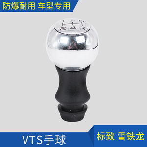 Goethe Car Gear <b>Shift</b> <b>Knob</b> 2403AP Aluminium Alloy For 307 406 408 308VTS - Product Image 4