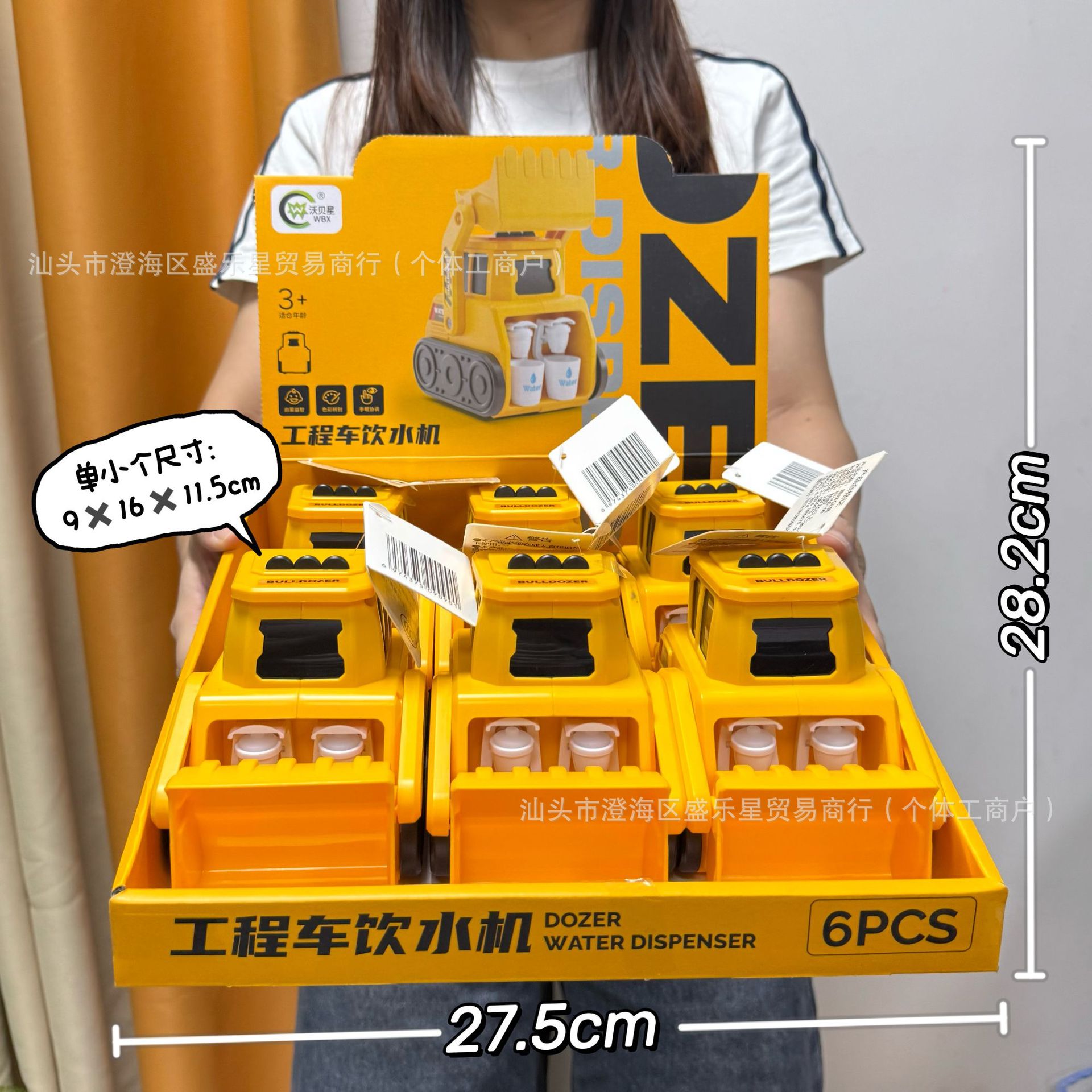 เครื่องจ่ายน้ำสำหรับยานพาหนะวิศวกรรมรุ่น Bx168-68