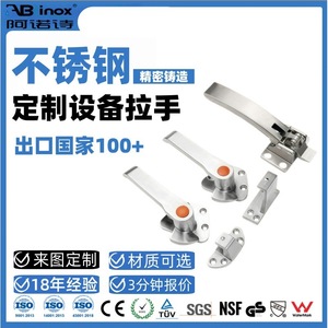 อาร์โน่ มือจับประตูสแตนเลส 304 สำหรับประตูบานเลื่อน ติดตั้งง่าย - Product Image 3