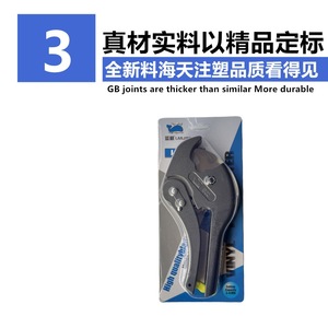 เครื่องตัดท่อพีวีซีแบบหมุนด้วยมือขนาด3-42มม. เครื่องมือตัดท่อพีอีพีวีสีฟ้า - Product Image 2