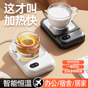 Posavasos calefactor simple, rectangular, de plástico, con enchufe, diseño mecánico minimalista, para calentar café y leche en casa. - Product Image 3